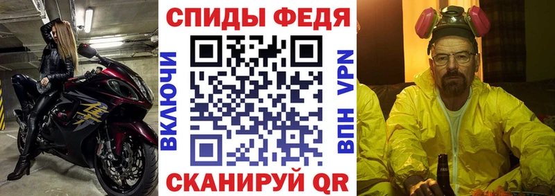 АМФ 98%  Купить  Белореченск 