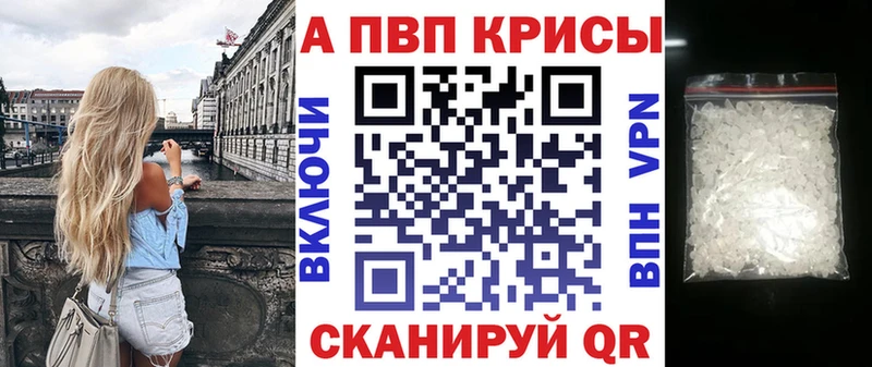 Альфа ПВП мука  Купить  Белореченск 