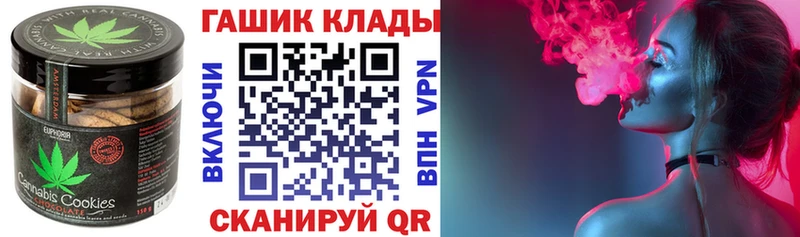 Купить закладки  Белореченск  Cannafood конопля 