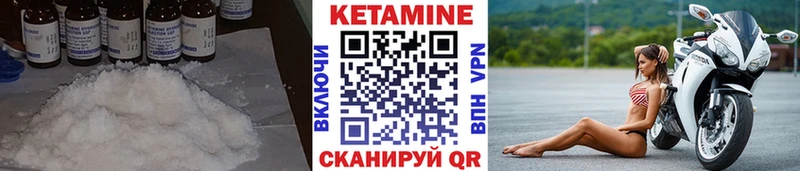КЕТАМИН ketamine  Купить  Белореченск 