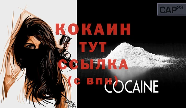 каннабис Бородино