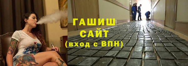 молекула духа Верхний Тагил