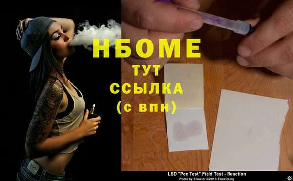 гашик Бугульма