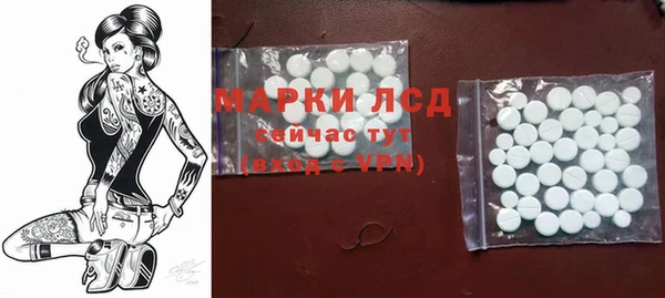 гашик Бугульма