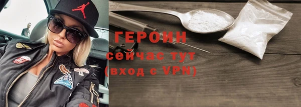 каннабис Бронницы