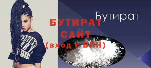 гашик Бугульма