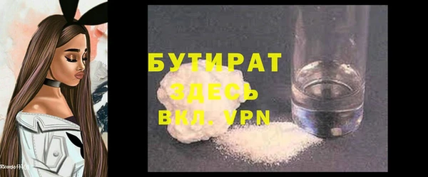 гашик Бугульма