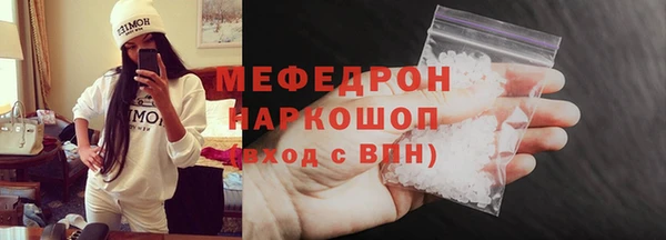 молекула духа Верхний Тагил