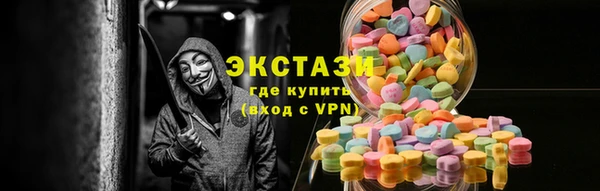 гидра Верхнеуральск