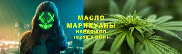 каннабис Бородино