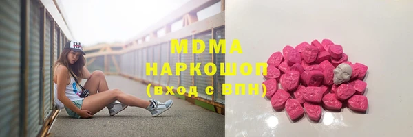 гидра Верхнеуральск