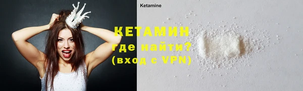 гашик Бугульма