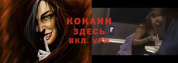 а пвп мука Верея