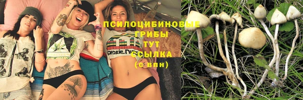 каннабис Бронницы