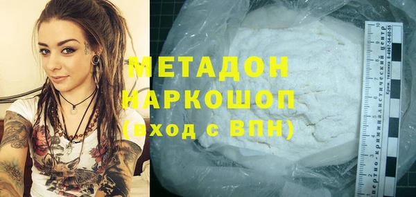 каннабис Бронницы