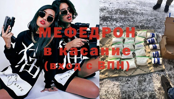 молекула духа Верхний Тагил