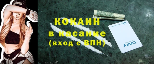каннабис Бородино