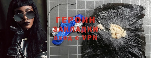 гашик Бугульма