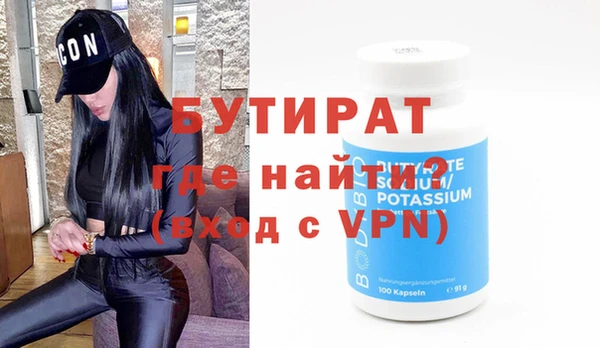 а пвп мука Верея