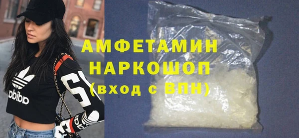 молекула духа Верхний Тагил