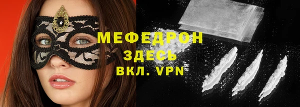 каннабис Бронницы