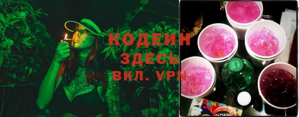 каннабис Бронницы