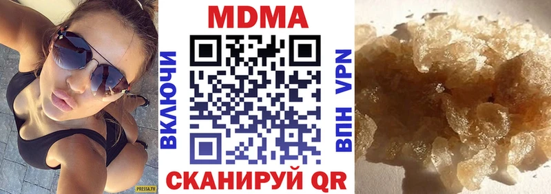 Купить где Белореченск МДМА VHQ