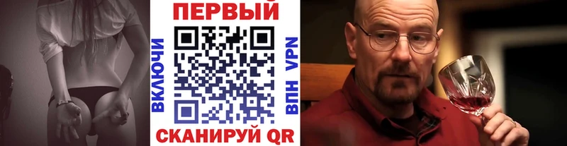 Первитин кристалл  Купить закладки  Белореченск 