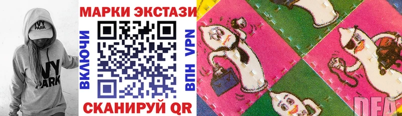 Марки NBOMe 1,5мг  Купить где  Белореченск 